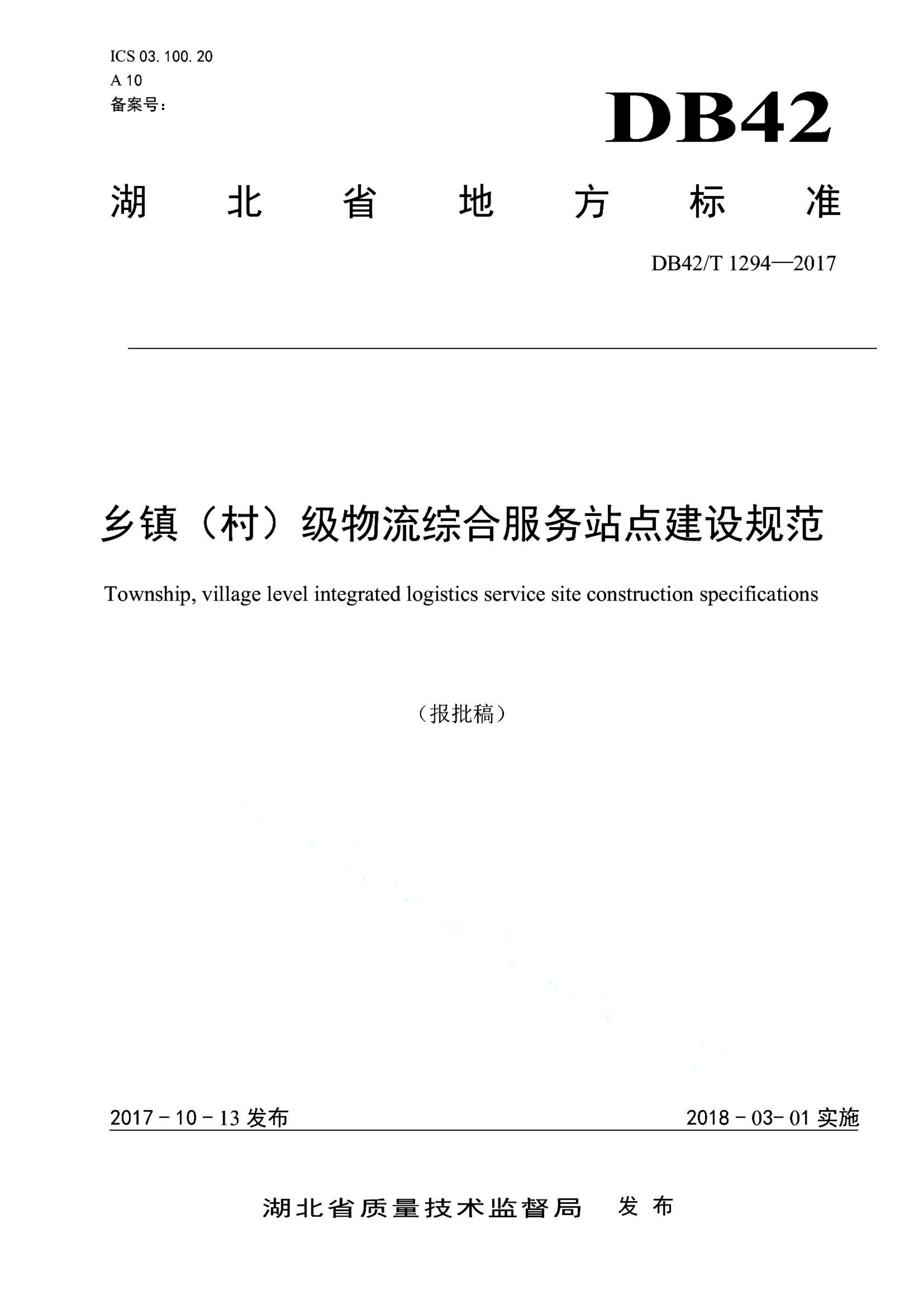 资源详情图